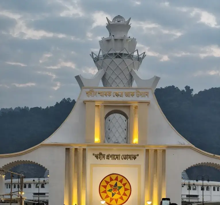 Swahid Smarak Kshetra